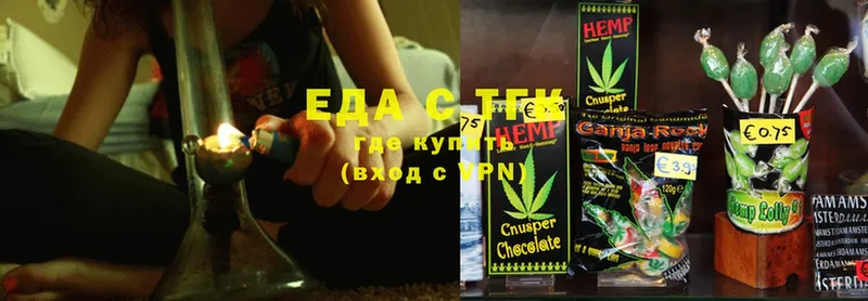 hydra tor  сколько стоит  Мамоново  Canna-Cookies конопля 