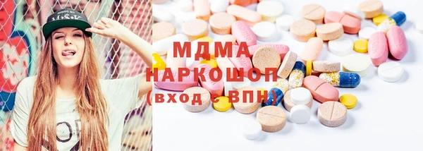 марки nbome Богородицк