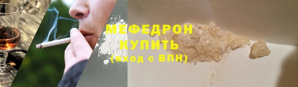 марки nbome Богородицк