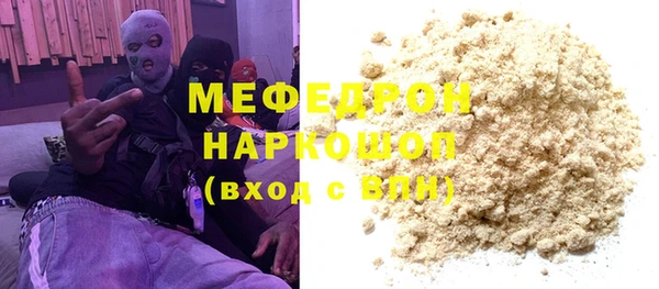 марки nbome Богородицк