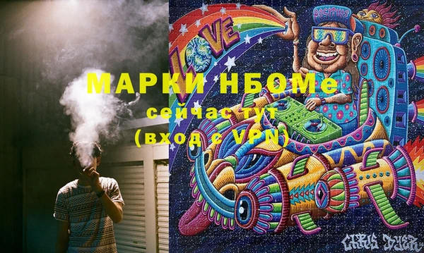 трава Богданович