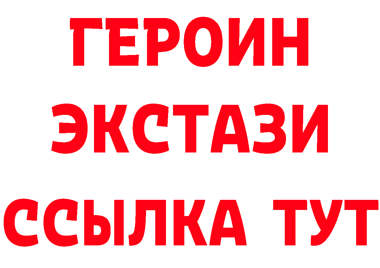 ГАШ Изолятор вход площадка ссылка на мегу Мамоново